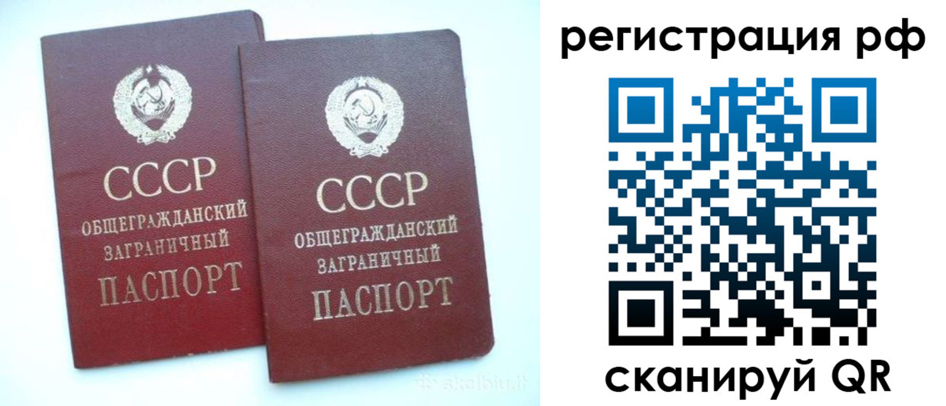 временная регистрация госуслуги в Новоалександровске